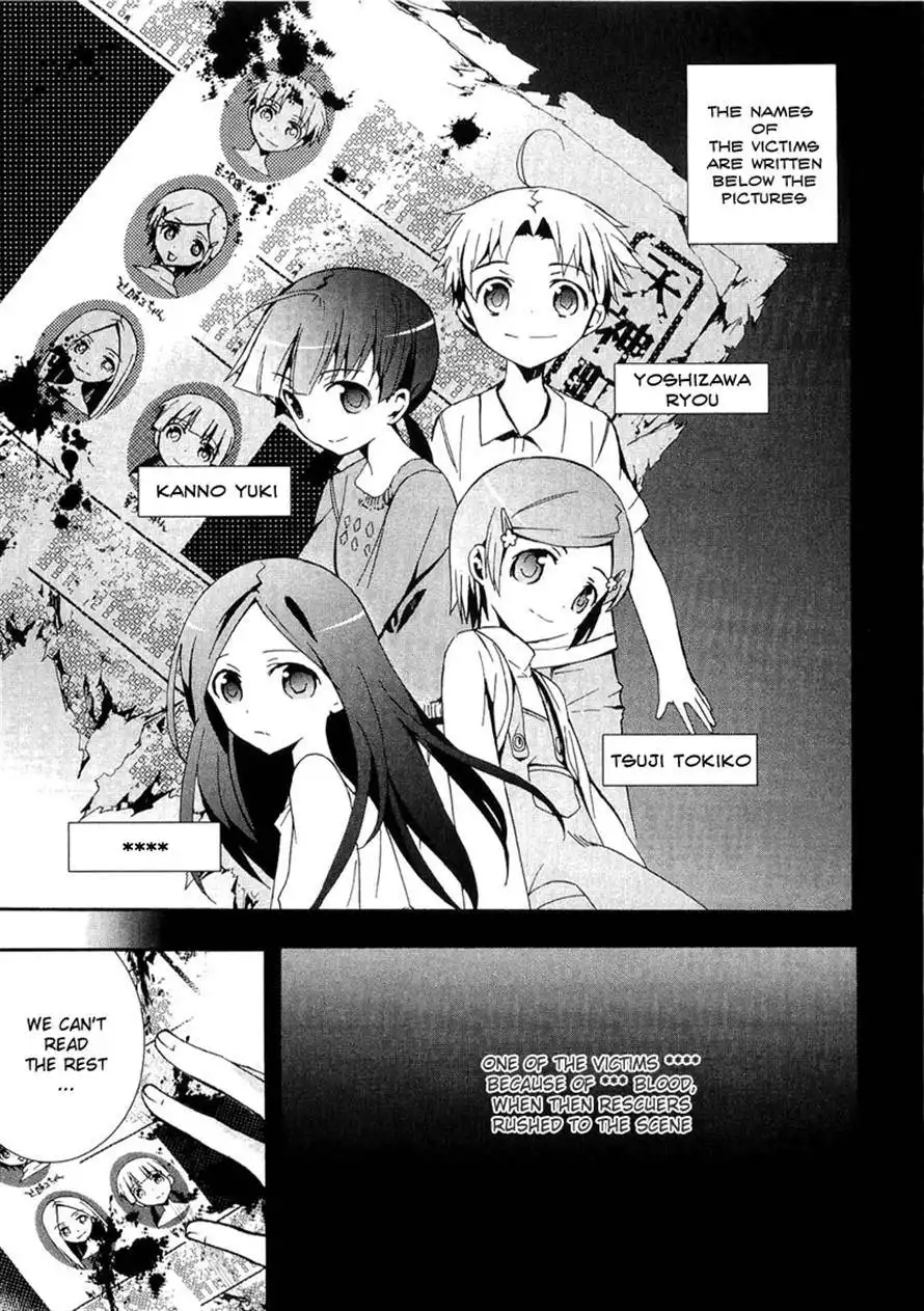 Corpse Party Blood Covered Chapter 13 7